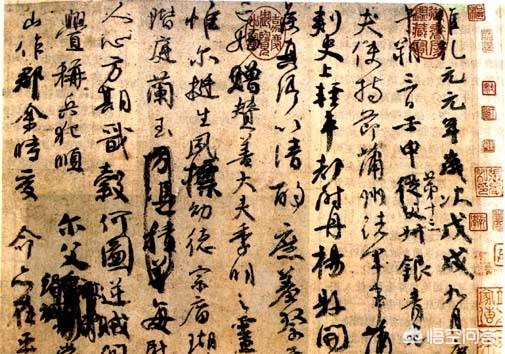 楷书转艺术字体