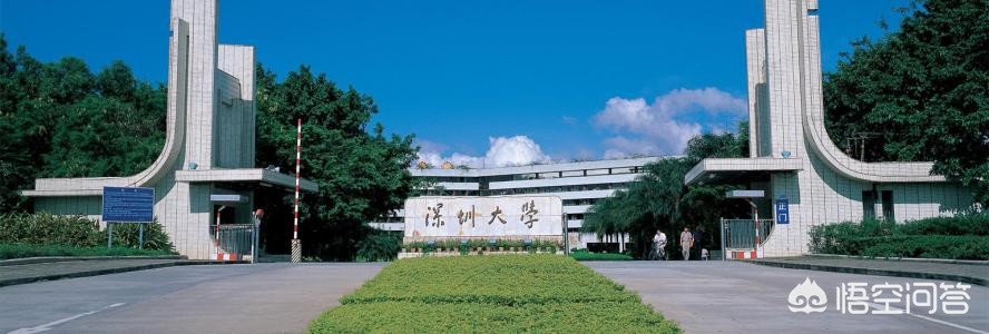 广州白云区的所有大学？