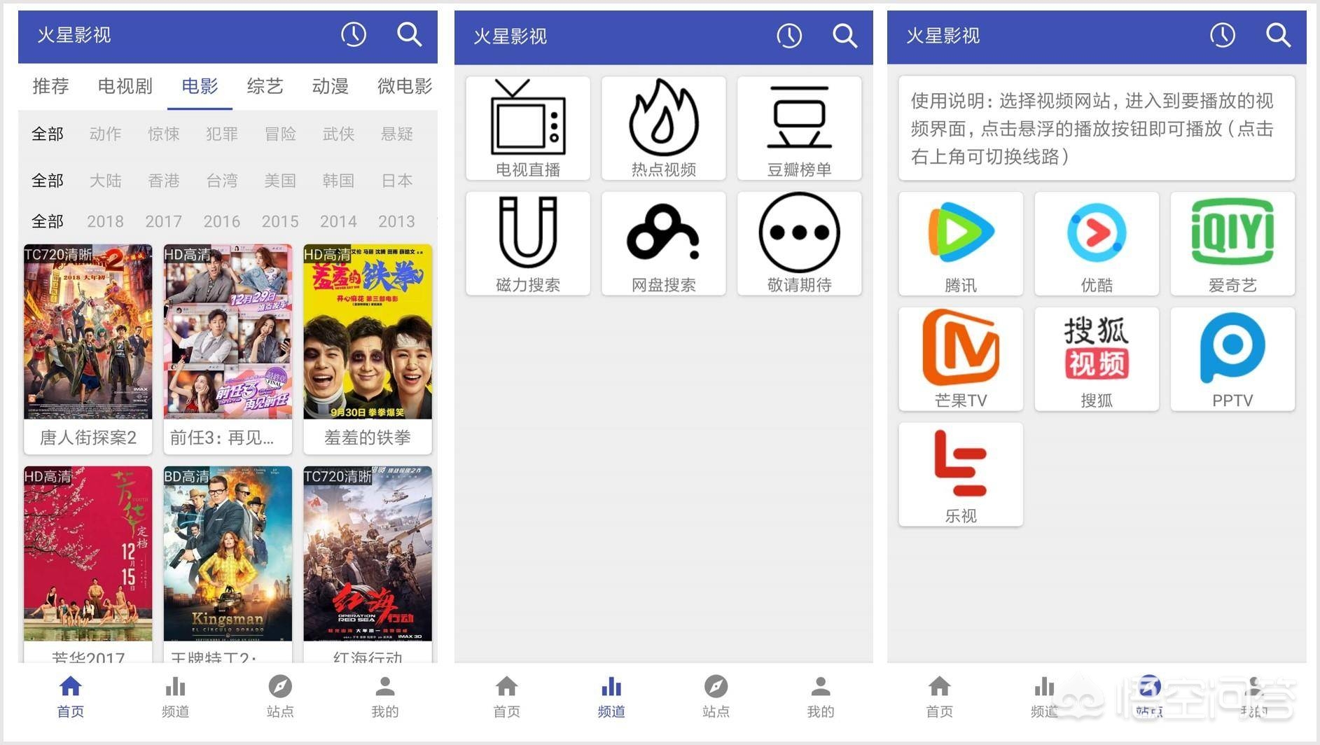 [yy电影网站]在线免费看影视网站？