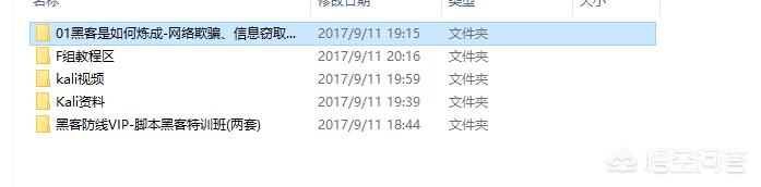 kali linux怎么搭建网站