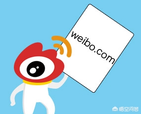 手机新浪微博官方入口？：微博新浪