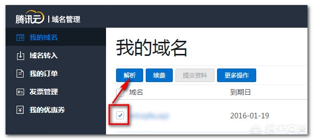 云域名怎么搭建网站