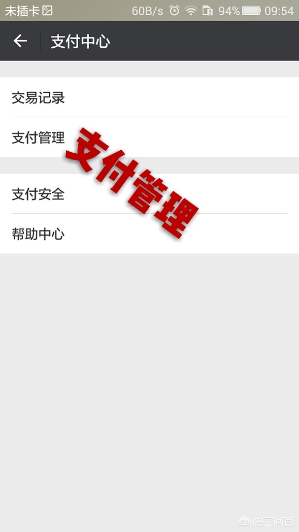 银行卡密码忘记(银行卡被锁了,还忘记了密码,应该怎么办?) 银行卡密码忘记(银行卡被锁了,还忘记了密码,应该怎么办?)