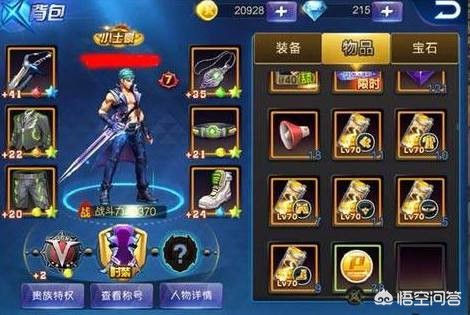天天炫斗永久停服吗？