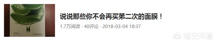 美女博主美妆好物分享
