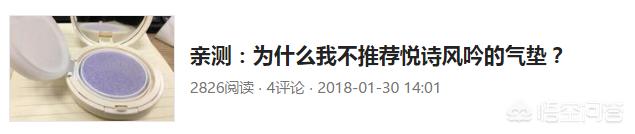 美妆男博主好物分享
