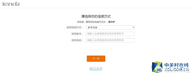 路由器怎么设置网速又快又稳？：路由器设置