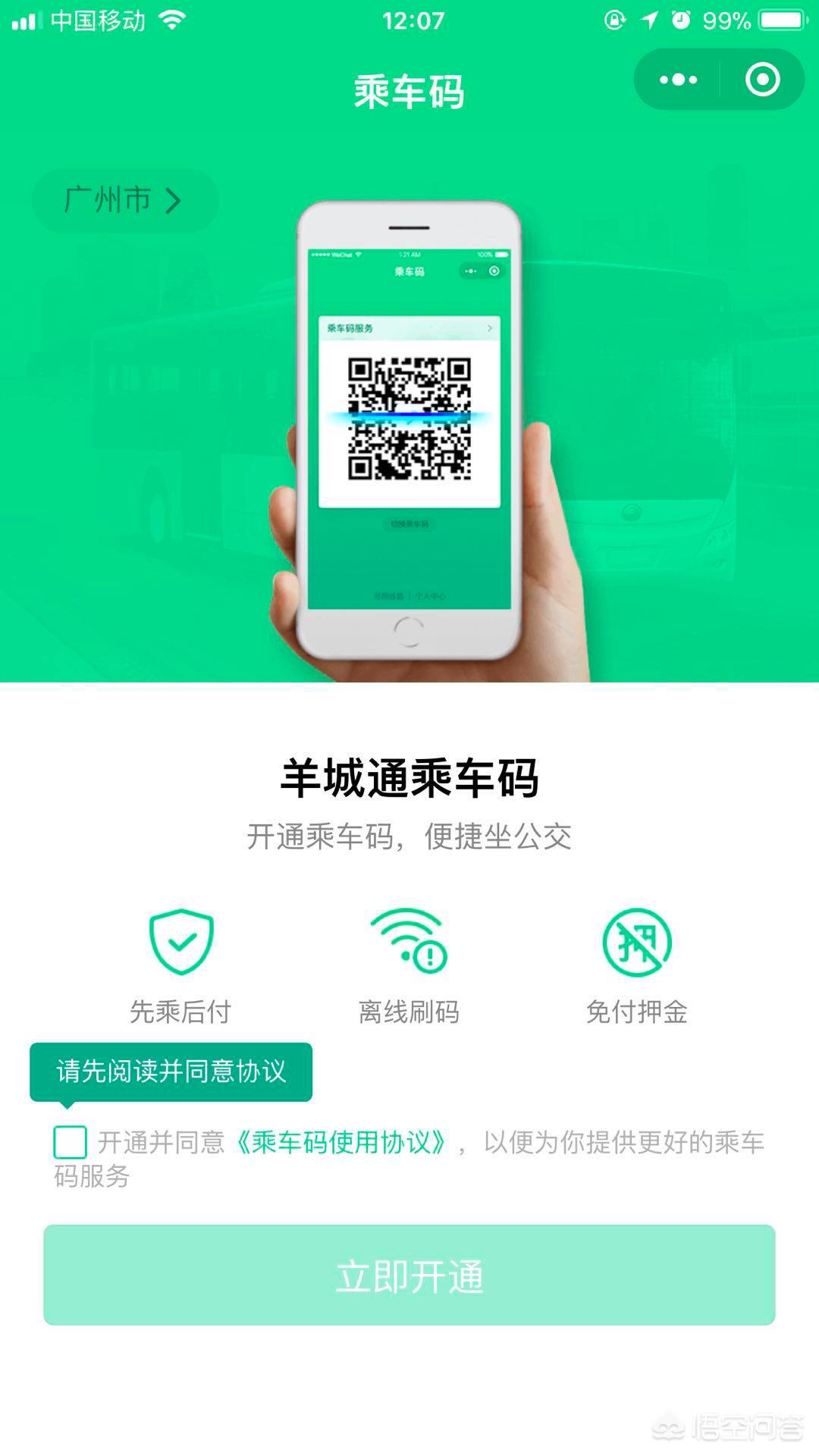 外卖员收北大录取书
