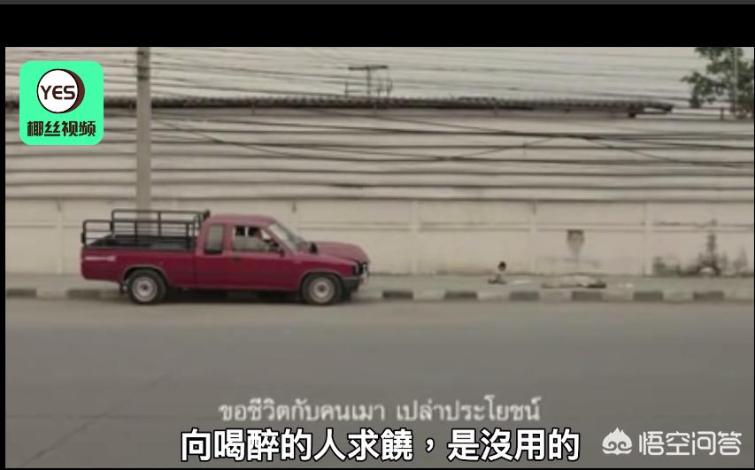 海外生活传递正能量，海外生活传递正能量的例子