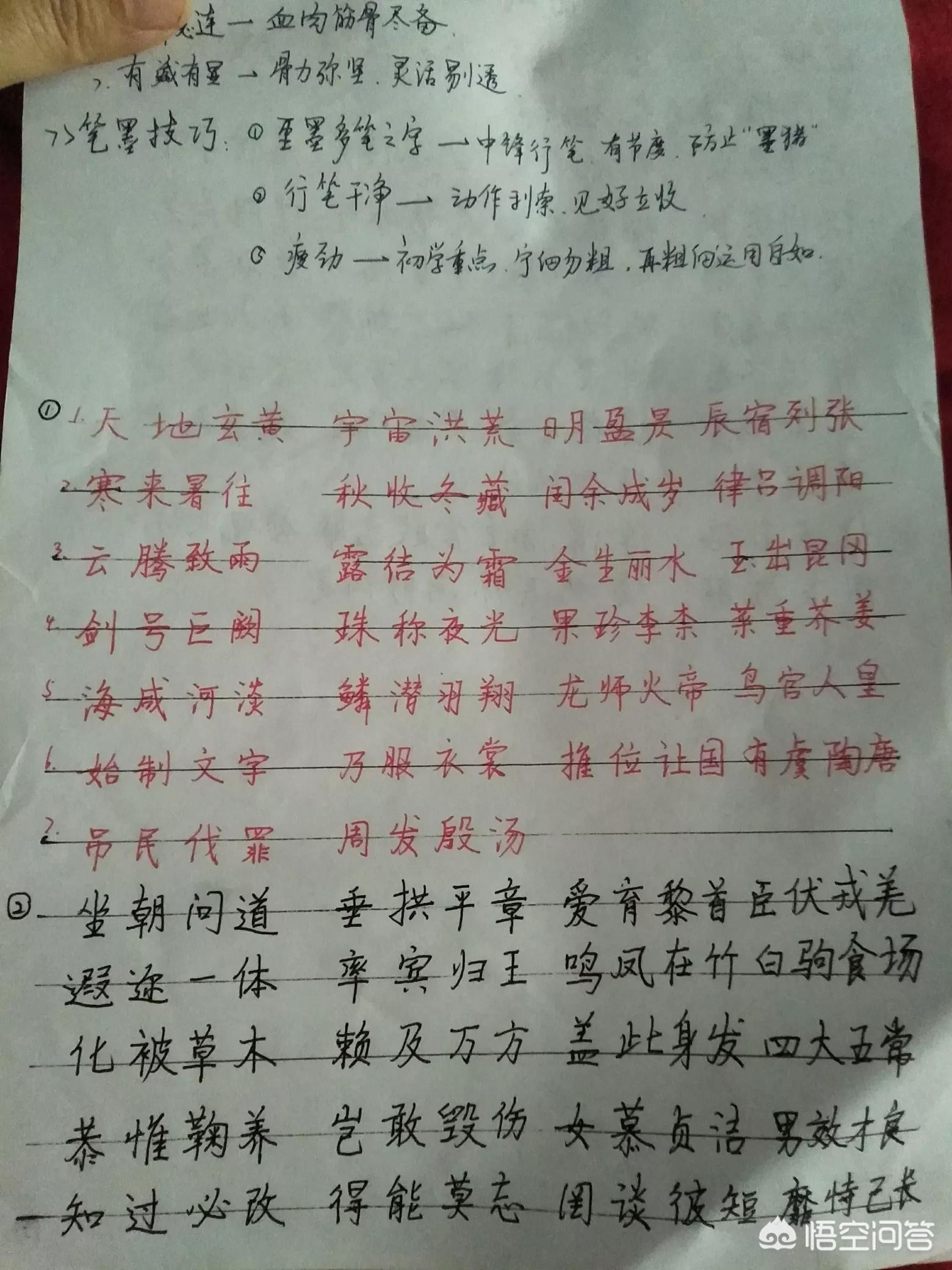 草书每天练什么字体最好