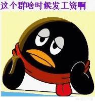 好听的群网名？：好听的群名称大全