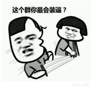 好听的群网名？：好听的群名称大全