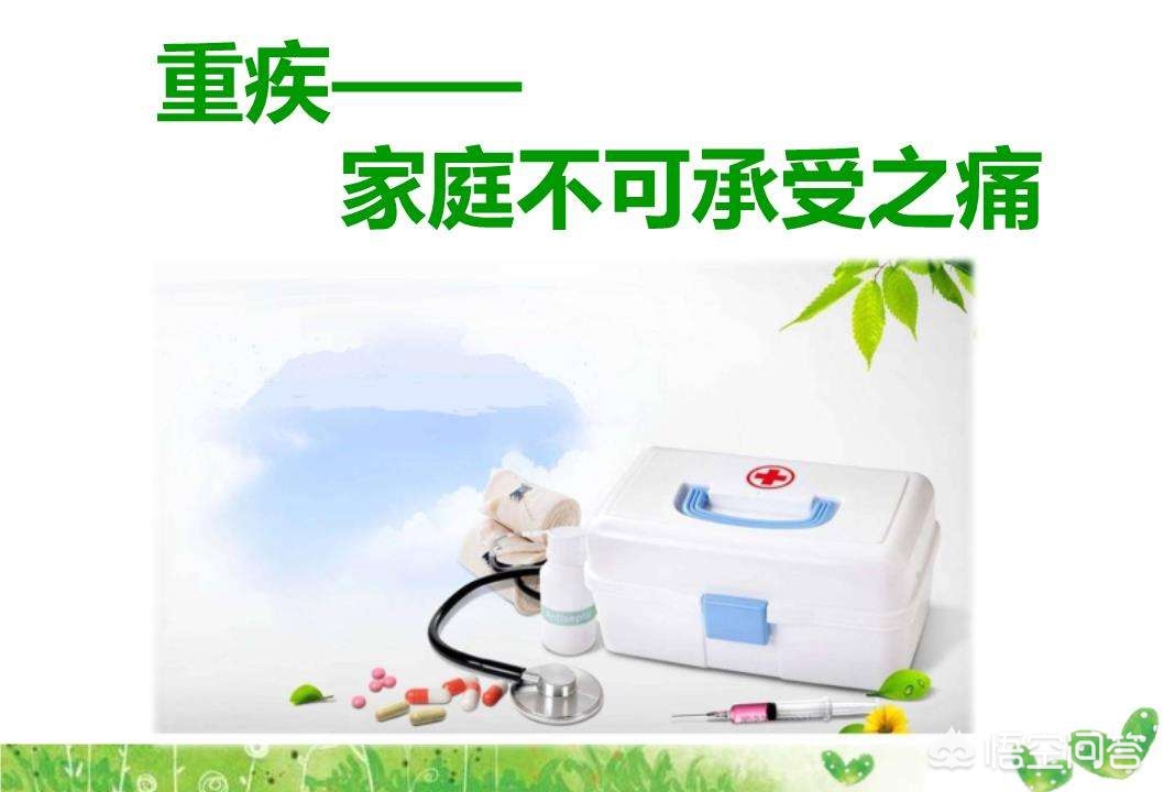 商业养老保险买什么险种最好，商业养老保险买什么险种最好多少钱