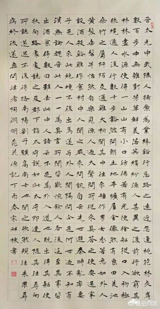 中文草书毛笔字体下载