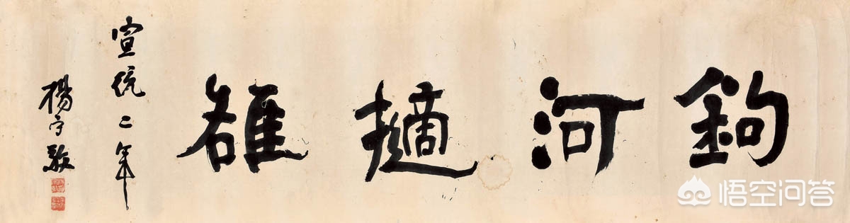 中文草书毛笔字体下载