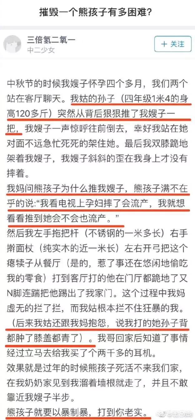 仓鼠熊怀孕周期多久？：孕妇遭黑熊袭击
