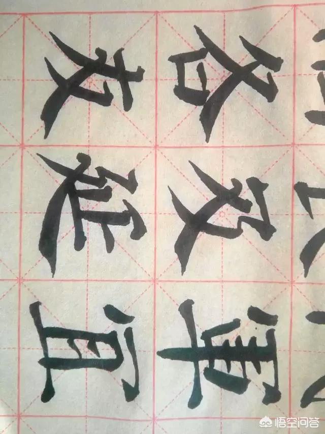 颜体楷书字体下载教程