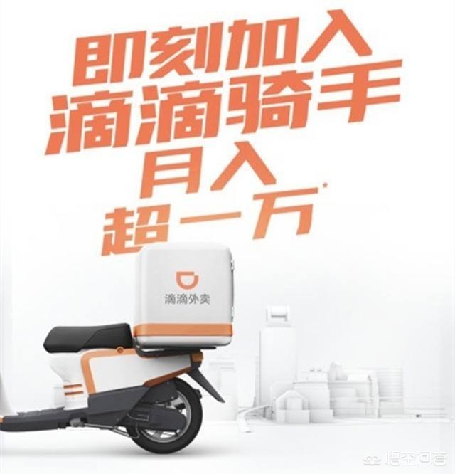 外卖大战月亏超万元（美团打车VS滴滴外卖，价格大战一触即发，结局将会如何？）