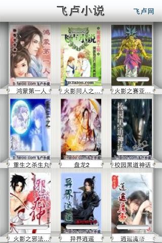 福利平台如何搭建网站