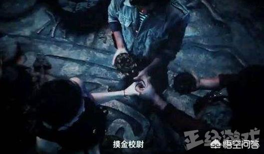 国内外盗墓电影、小说或游戏有什么区别吗？