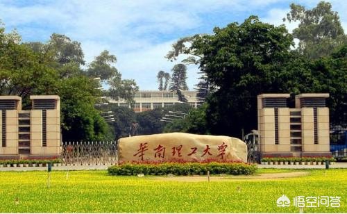 广州白云区的所有大学？