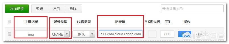 云域名怎么搭建网站