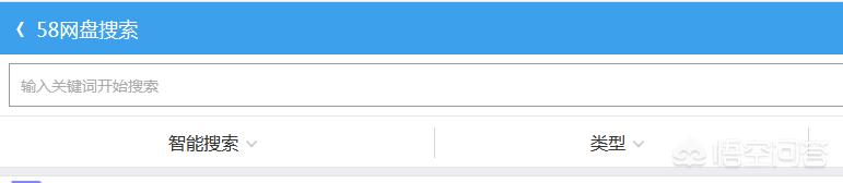 百度云网盘搜索百度云网盘搜索引擎入口