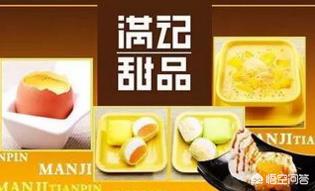 合肥有哪些好吃的甜品店值得推荐? 合肥有哪些好吃的甜品店值得推荐?