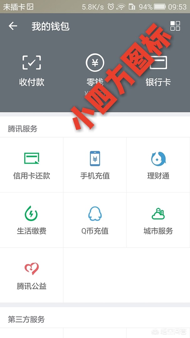 银行卡密码忘记（银行卡被锁了，还忘记了密码，应该怎么办？）