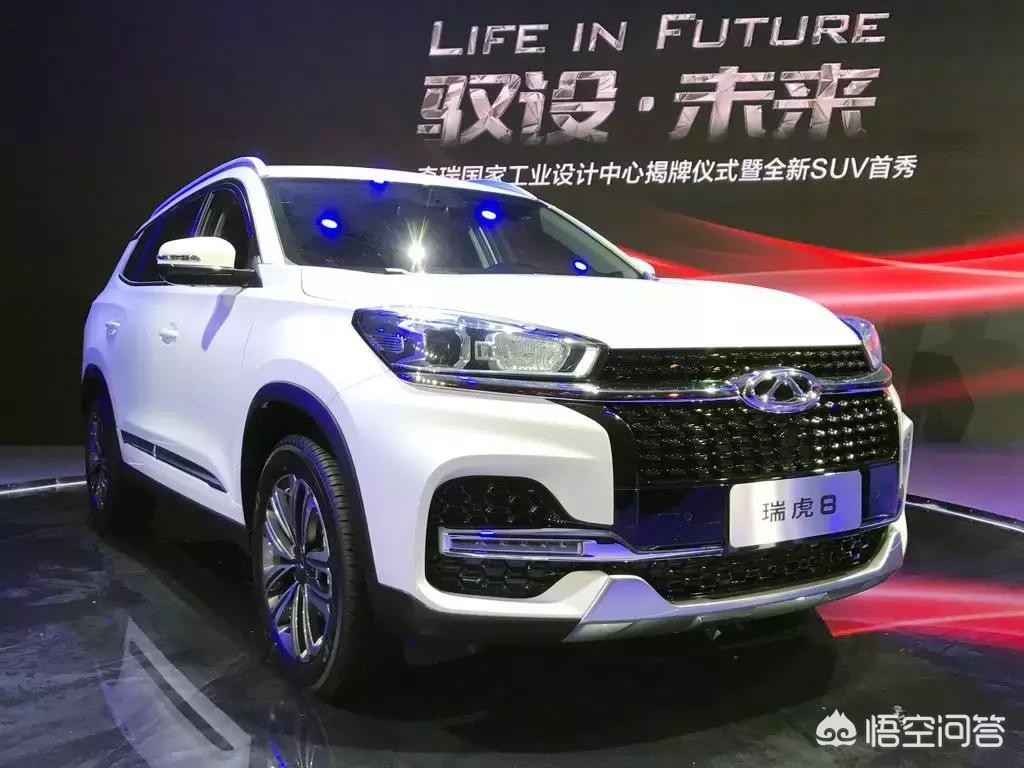 奇瑞汽车报价单明细表图,奇瑞汽车报价单明细表图片