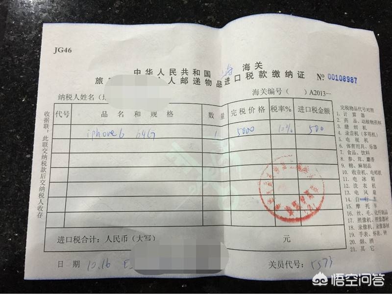 想问一下在日本用苹果手机看腾讯视频总是有地域限制怎么办？：日本苹果病高发