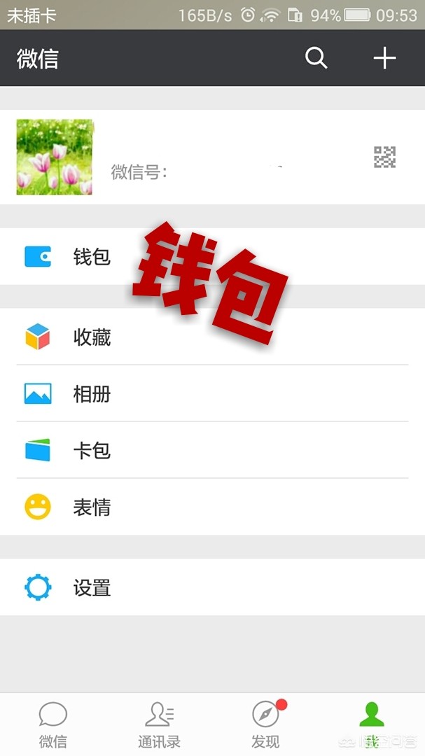 银行卡密码忘记（银行卡被锁了，还忘记了密码，应该怎么办？）