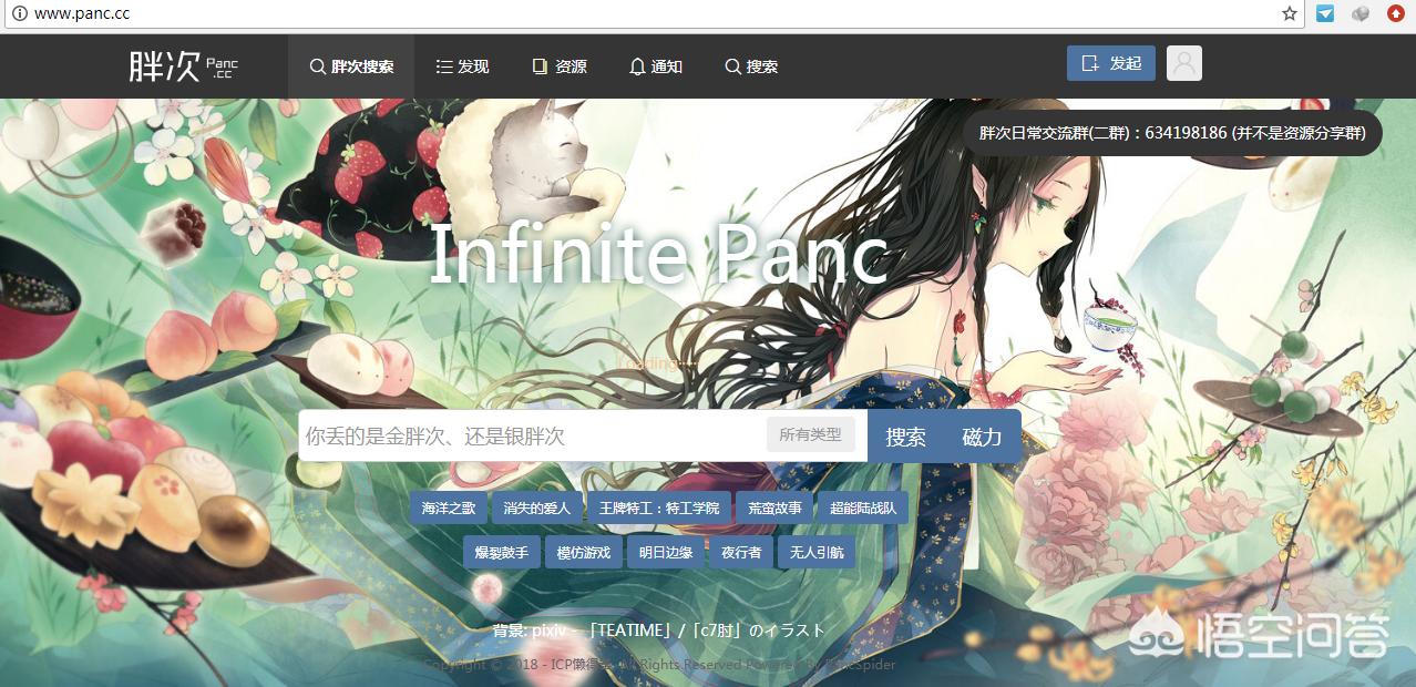 百度云网盘搜索百度云网盘搜索引擎入口