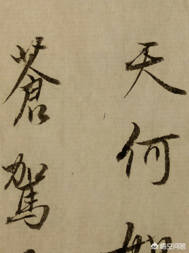 旧小篆字帖练字字体行楷