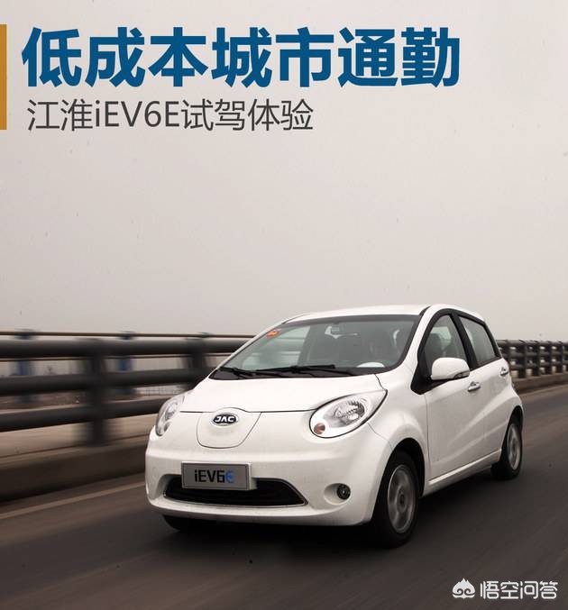国产新能源汽车大全，国产新能源汽车大全图片