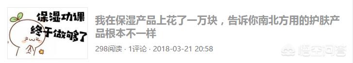 美女博主美妆好物分享
