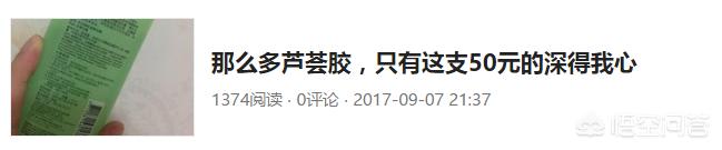 美妆博主用的好物推荐

