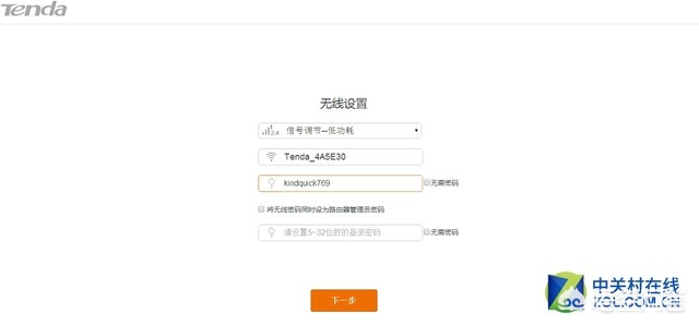 路由器怎么设置网速又快又稳?:路由器设置 路由器怎么设置网速又快又稳?:路由器设置