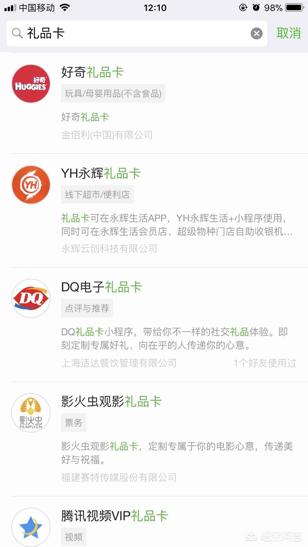 外卖员收北大录取书