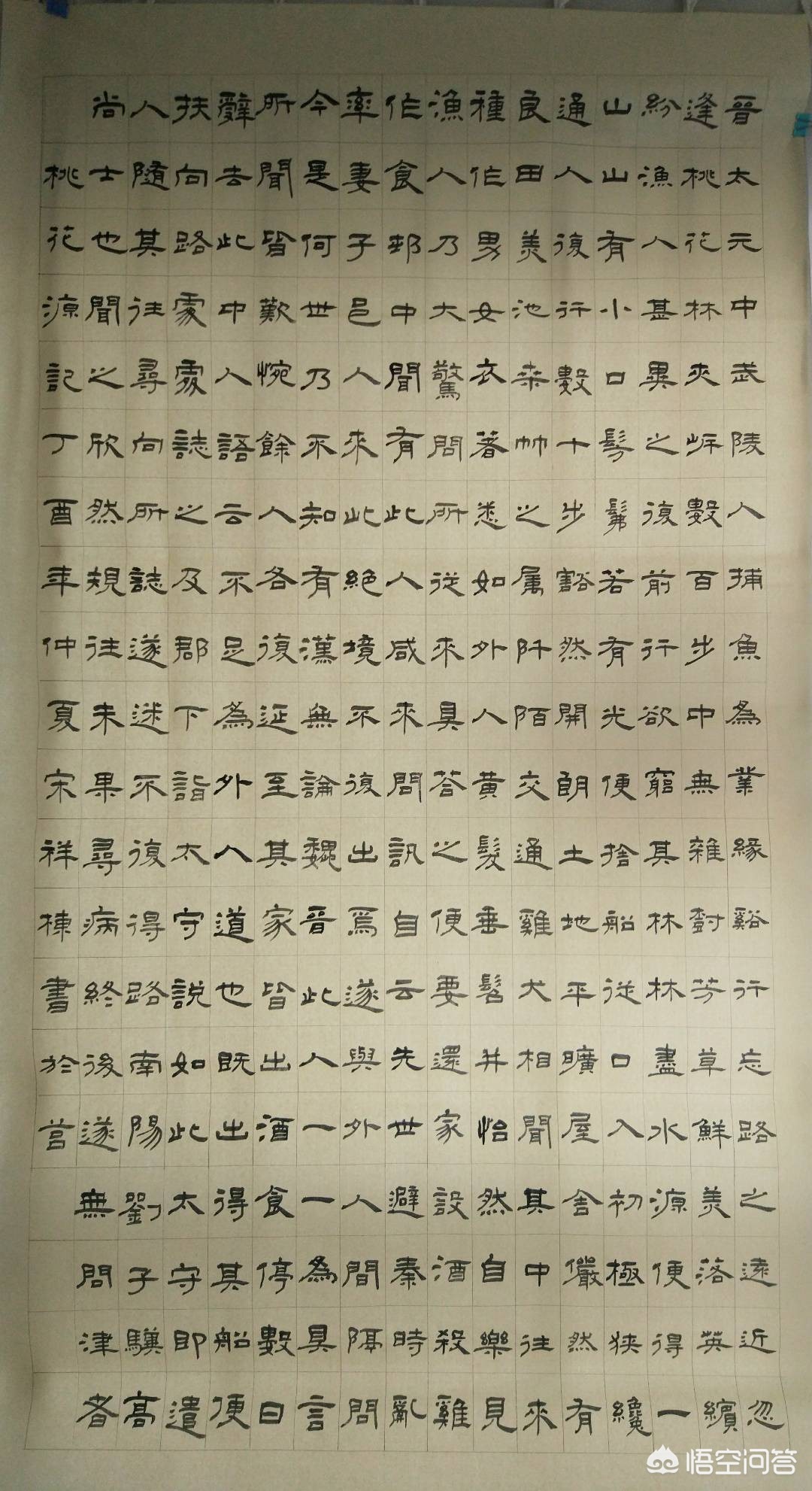 中文草书毛笔字体下载