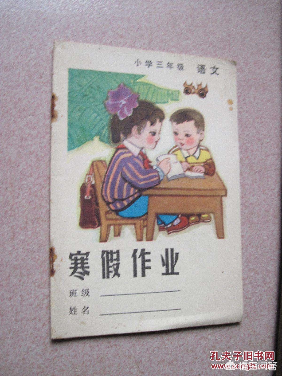 天津记忆力辅导班哪个好