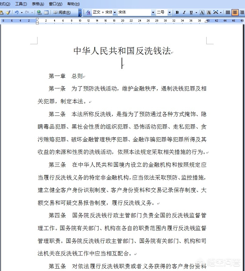 word排版(word如何排版?) word排版(word如何排版?)