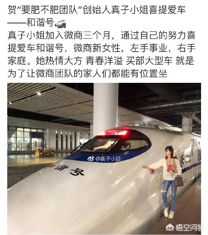 微博老板微博老板是谁?