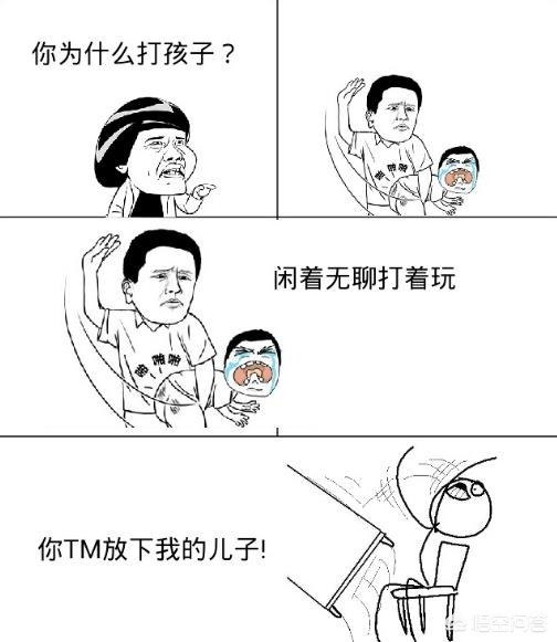[孕妇遭黑熊袭击]“我想看看她会不会流产”熊孩子猛推孕妇，后遭孕妇小姑子暴打，这事你怎么看？