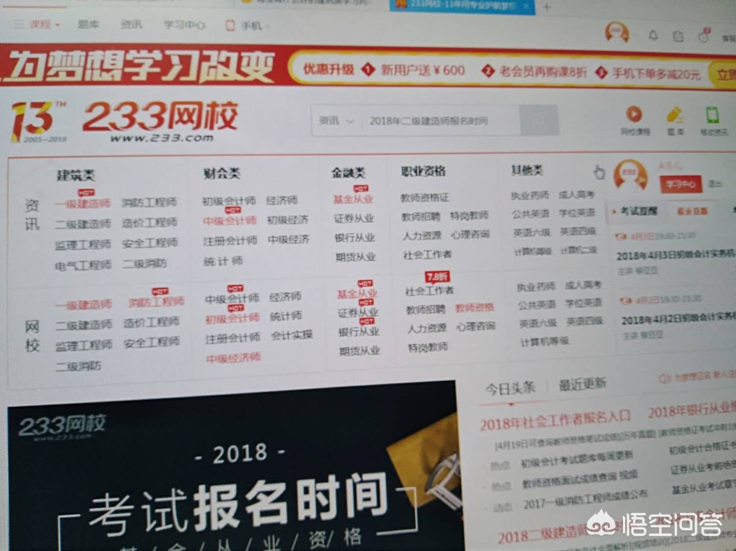 建筑方面的网站制作有哪些,建筑网站有哪些?