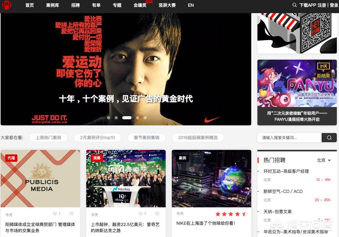 如何搭建网站视频文案
