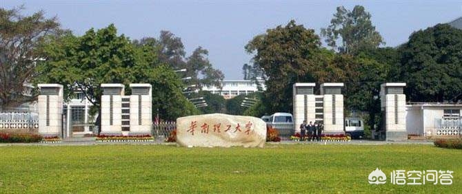广州白云区的所有大学？