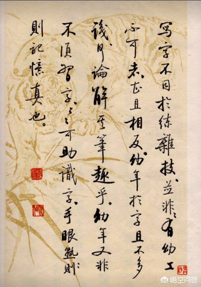 小贝的海外生活小说阅读，小贝的海外生活小说阅读全文