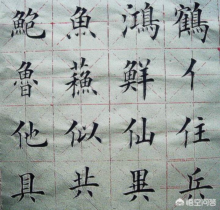 颜体楷书字体下载教程