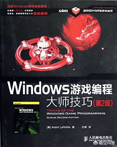 游戏一般用什么编程语言开发？